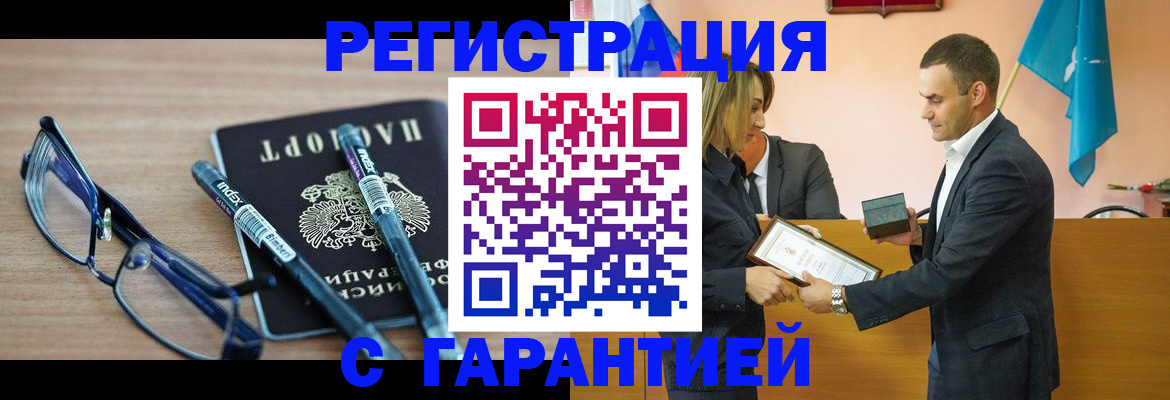 пропишу в квартире в Сочи