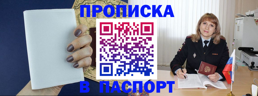 форма 3 в Сочи